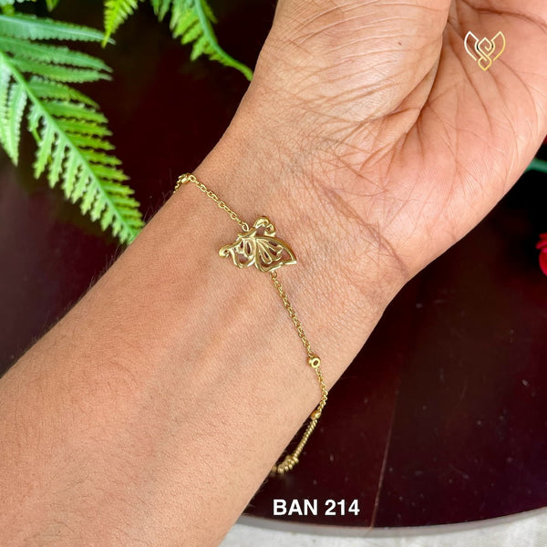 BAN 214