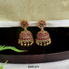 EAR 217
