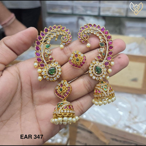 EAR 347