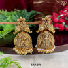 EAR 370