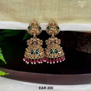 EAR 200