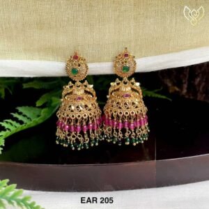 EAR 205