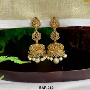 EAR 212